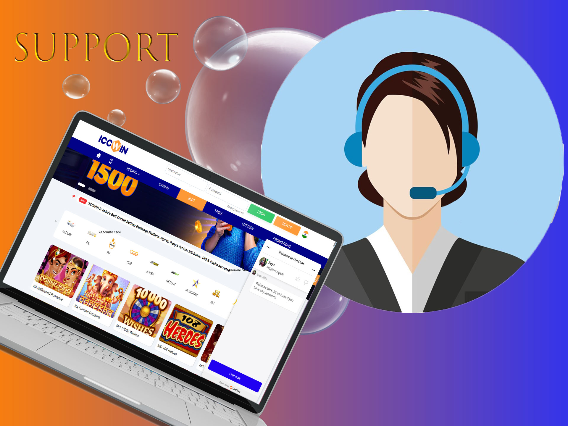 ICCWIN team helps its bettors on every step.