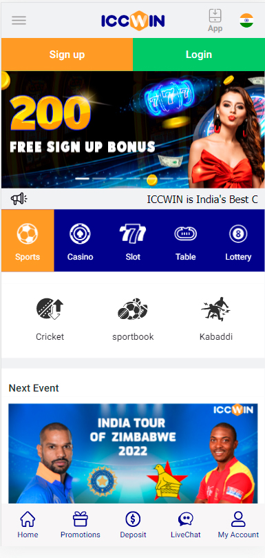 ICCWIN app main screen.
